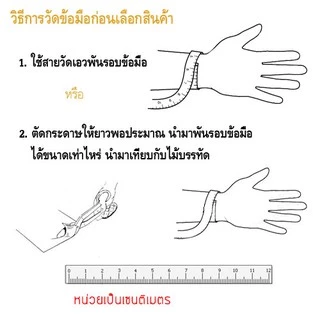 สร้อยข้อมือสแตนเลส สร้อยข้อมือ สองกษัตริย์พร้อมจี้ถุงทอง นำโชค เพื่อความเป็นศิริมงคล # 77 ☁️