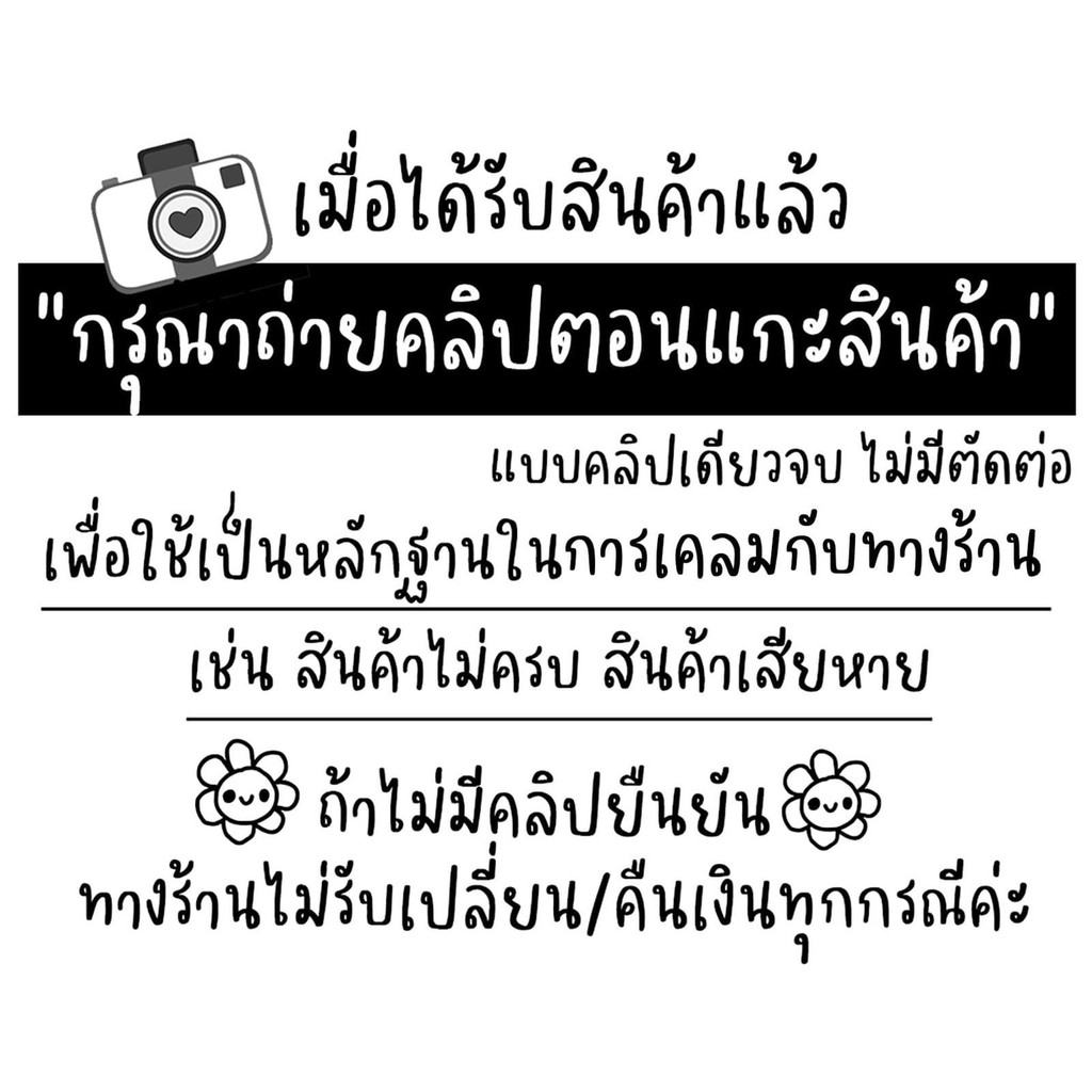 ฟิล์มกันรอยกล้อง แบบใส Nikon Z FC 3'/D4 D5/D750/d850/z6/z7/z50/d5300/d5500/d5600/d7100/d7500