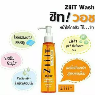 (ซื้อ1แถม1) Ziiit Wash ซิทวอช เจลล้างหน้า 200มล. [8851356000457]