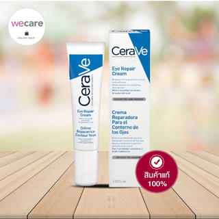 Cerave eye repair cream 14ml เซราวี ครีมบำรุงรอบดวงตา