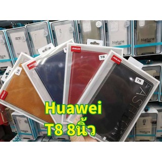 ซองหนัง For หัวเว่ย T8   8.0 นิ้ว  Huawei MatePad T8 8.0 inch 2020 กรณีแท็บเล็ตหนัง