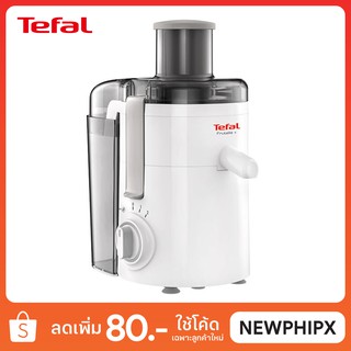 TEFAL เครื่องสกัดน้ำผลไม้แบบแยกกาก รุ่น ZE370 (350 วัตต์)