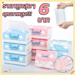 กระดาษทิชชู่ หนา 4 ชั้น เนื้อดี นุ่มและยืดหยุ่น น้ำเปียกไม่แตกง่าย