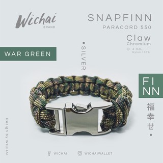 สายข้อมือเชือกถักพาราคอต สีเขียวสงคราม (WARGREEN)