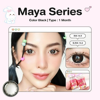 Candylens คอนแทคเลนส์ รุ่น Maya ดำ พร้อมส่งแบบปกติ และค่าสายตาสั้น 0.00-7.00 (สายตาที่มีในลิสกดสั่งได้เลยค่า)