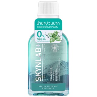 แพคเกจใหม่ น้ำยาบ้วนปาก Skynlab Premium Fresh Mint Mouthwash 100ml .