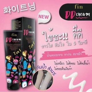 ✨พร้อมส่ง DD FIN โฉมใหม่ ‼️✨ดีดีฟิน ฟินดีดี ครีมกันแดด ครีมทาตัวขาว ddfin