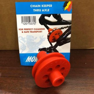 ลูกรอกเก็บคล้องโซ่จักรยาน Chain Keeper Thru Axle Morgan Blue ตัวรั้งโซ่ เวลาถอดล้อหลัง