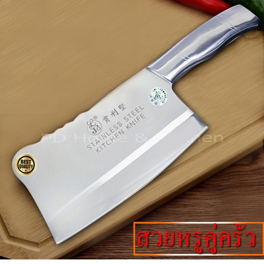 มีด ปังตอ # p-0037  chenchuji ด้ามเลส – โปรปัง
