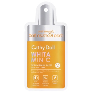 Cathy Doll Whitamin C Serum Mask Sheet  ไวท์ทามินซีเซรั่มมาส์กชีท 20G เคที่ดอลล์ (ขาย1ชิ้น)