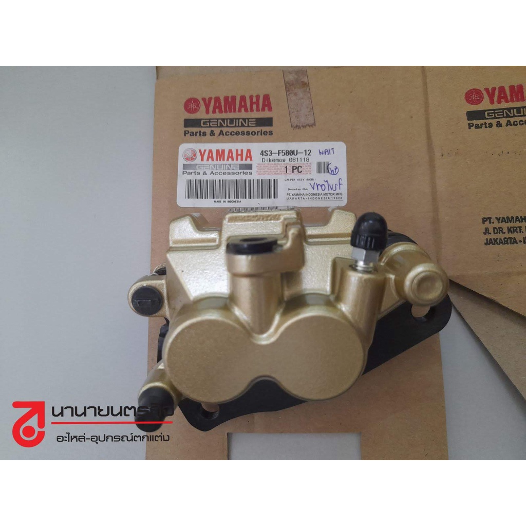 4S3F580U12  แม่ปั๊มดิสค์เบรคหน้า X1-R X1R  แปลงใส่รถได้หลายรุ่น yamaha แท้ 4S3-F580U-12 แม่ปั๊มดิสค์