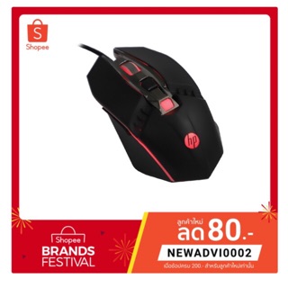 USB Optical Mouse HP GAMING (M270) Black