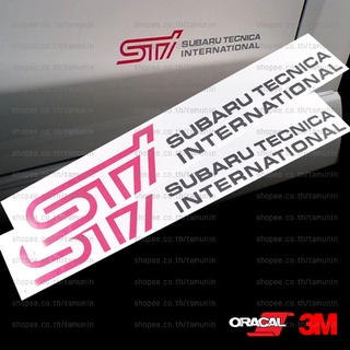 สติ๊กเกอร์ แต่งรถ STI  SUBARU