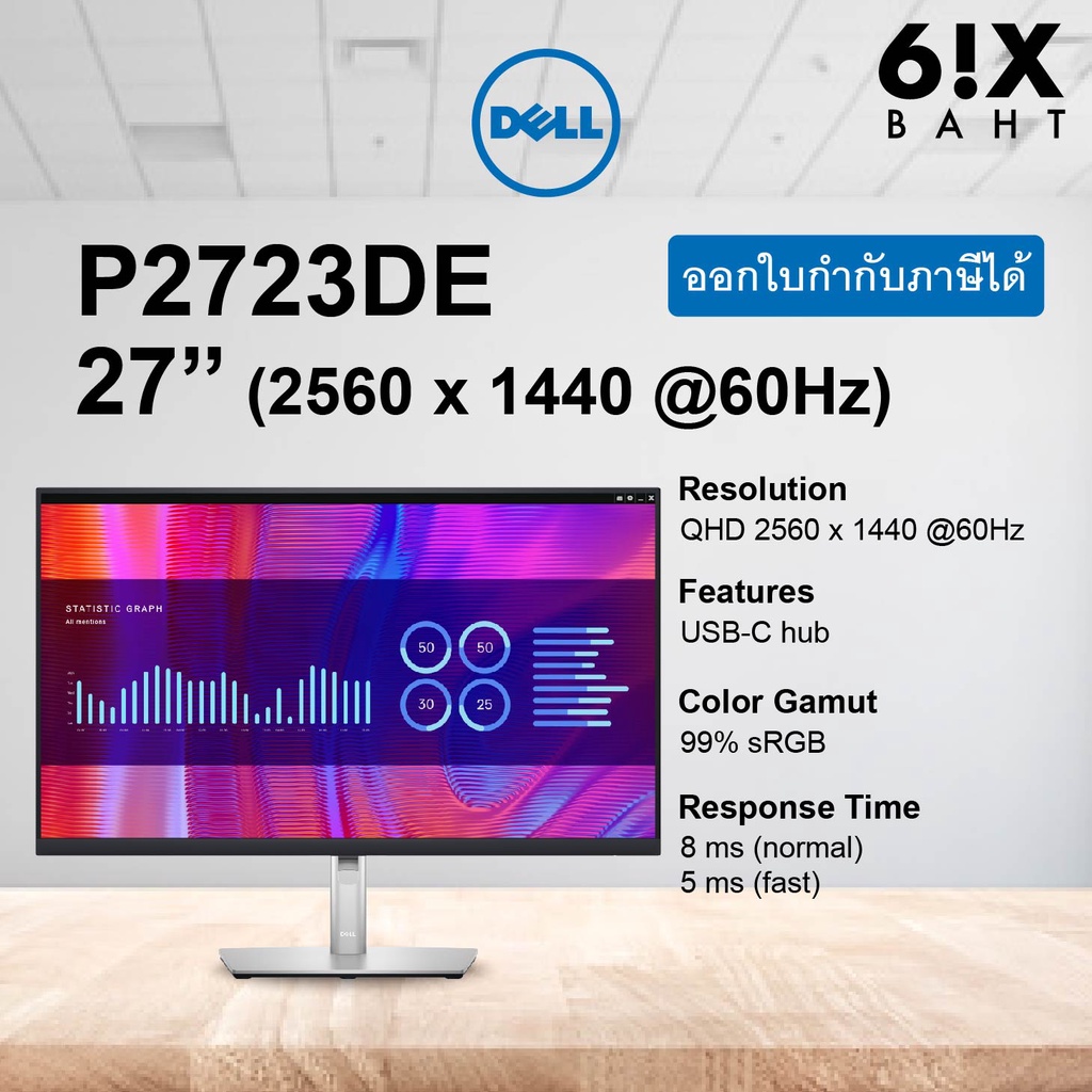 Dell 27 USB-C Hub Monitor - P2723DE