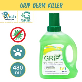 GRIP Germs Killer (กริ๊พ) น้ำยาฆ่าเชื้อโรคทำความสะอาด ขนาด 480ml