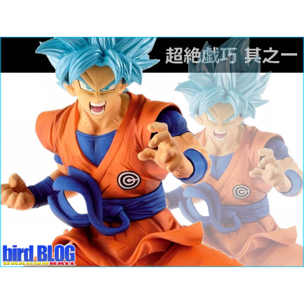 Goku Super Saiyan Blue ของแท้ JP แมวทอง - Super Dragonball Heroes Banpresto [โมเดลดราก้อนบอล]