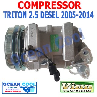 คอมเพรสเซอร์ มิตซู ไทรทัน  2.4 CNG เบนซิน   2005 - 2014 Compressor Mitsubishi Triton  2.4 CNG BENSIN vinn compressor