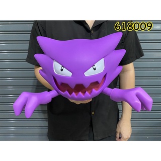 Mega Toys โมเดลตุ๊กตาโปเกม่อนปิกาจู 1:1 สําหรับ Pokemon Pikachu 1 Tokepi Fush Eevee Pikachu Zenigame Mew Gengar Haunter