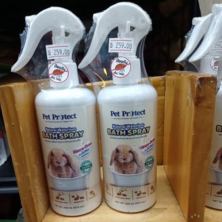 petProtectสเปรย์อาบแห้งกระต่ายป้องกันเห็บหมัด300ml