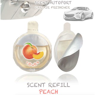 รีฟิล นำ้หอมในรถยนต์ Refill Scent portable ขนาด 8 มิล กลิ่น พีช