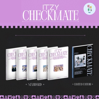 ✅พร้อมส่ง [ITZY] อัลบั้ม CHECKMATE (STANDARD / LIMITED EDITION)