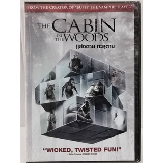 DVD : The Cabin in the Woods (2011) แย่งตาย ทะลุตาย " Kristen Connolly, Chris Hemsworth "