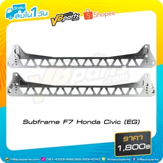 Subframe F7 Honda Civic (EG)