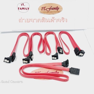 สาย SATA 2.0  มีที่ล๊อค หัวงอ 1 ข้าง ยาวประมาณ 50 CM  จำนวน 5 เส้น ( ออกใบกำกับภาษีได้ )