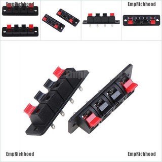 Emprichhood สายไฟลําโพง 4 ตําแหน่ง 2