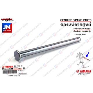 B6HF71120000 แกนขาตั้งคู่ SHAFT, MAIN STAND เเท้ศูนย์ YAMAHA  ALL NEW NMAX