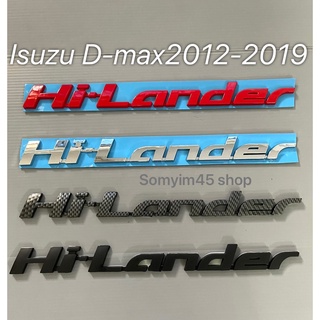 #LOGO โลโก้ #Hi Lander D-MAX 2012-2019  ติดรถยนต์  #สติ๊กเกอร์ติดรถยนต์ #เพลทแต่งรถ#Logo Sticker ขนาด 28.5x2.5cm