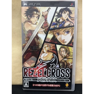 แผ่นแท้ [PSP] Rezel Cross (UCJS-10023)