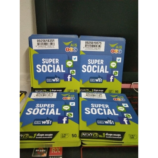 ซิมเน็ตAisความเร็ว15Mbpsไม่ลดสปีด
