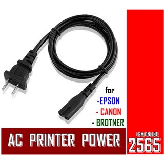 สายไฟ  Printer Cable Power AC 2 รู หนา 0.7 mm ยาว 1.8M (สีดำ) หรือ เครื่องใช้อื่น ที่ใช้สายเสียบ 2Pin ใช้ได้ทุกยี่ห้อ