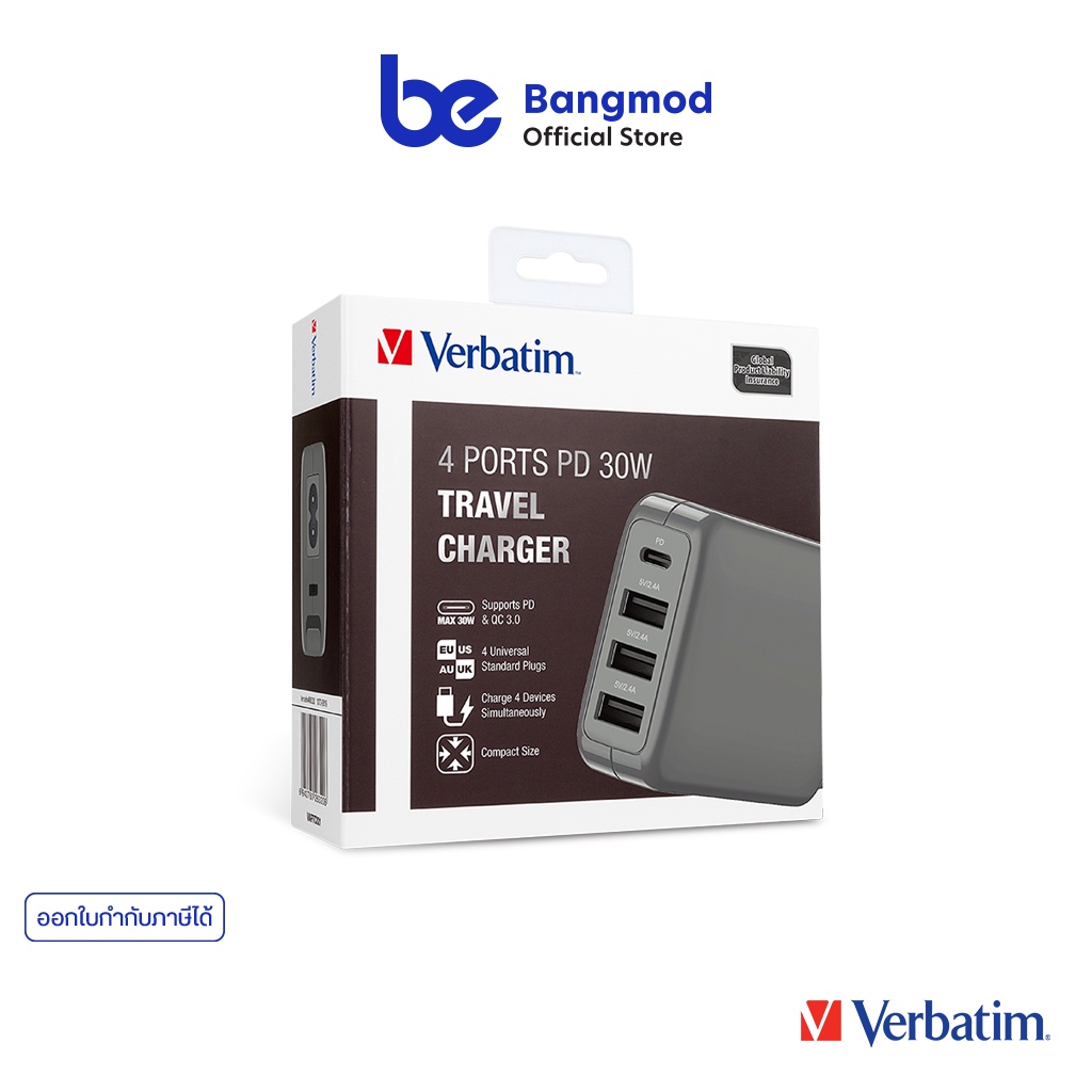 Verbatim Travel Charger 30W 4 Ports PD Fast Charge incld, 4 international plugs (EU / US / AU / UK )