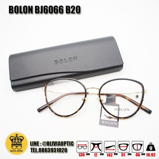 ®กรอบแว่นสายตา BOLON BJ6066 B20 51