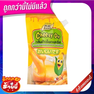 เพียวฟู้ดส์ ชีสดิป รสข้าวโพดและชีส 920 กรัม Pure Foods Cheesy Dip Corn and Cheese Flavored 920g