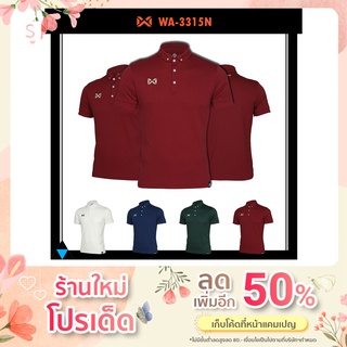 🚚 ส่งฟรีตั้งแต่ตัวแรก🆓 เสื้อ WARRIX รุ่นCLASSIC WA-3315N WA-PLAN15 WA-204PLACL15 เสื้อวาริกซ์เสื้อโปโล สีทีมชาติ แท้100%