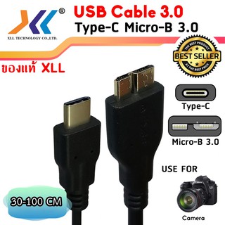 XLL DATA cable USB Type-C to Micro 3.0 ความยาว 0.3-1 เมตร