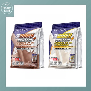 Vistra 3 Whey Protein Plus วิสทร้า 3 เวย์ โปรตีน รสช็อคโกแลต