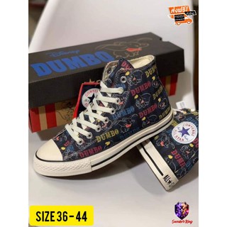 รองเท้า Converse All Star Dumbo Pt Hi