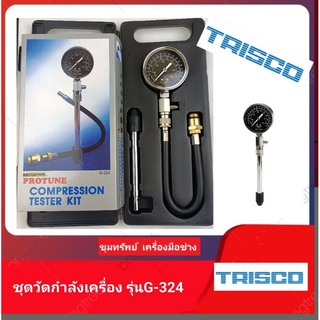 TRISCO ชุดวัดกำลังเครื่องยนต์ รุ่นG324