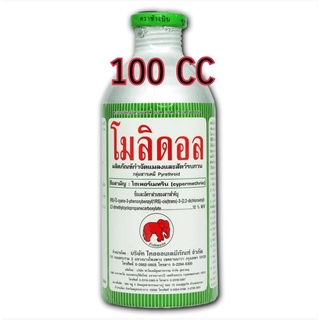 โมลิดอล 100 ซีซี ไซเพอร์เมทริน 10% สารกำจัดแมลงคลาน เห็บ หมัด มด ชนิดน้ำ กำจัดแมลงคลาน ในคอกสัตว์ บ้าน