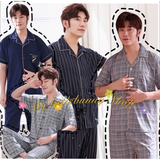 ชุดนอนชายผ้าคอตตอนเเขนสั้น-ขายาว  [Link 3XL ]M004/1