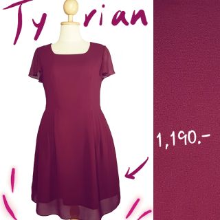 Tyrian Purple