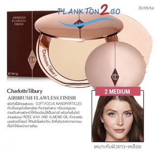 Charlotte Tilbury Air Brush Flawless Finish Micro Powder 8g. แป้งอัดแข็งไม่ผสมรองพื้น