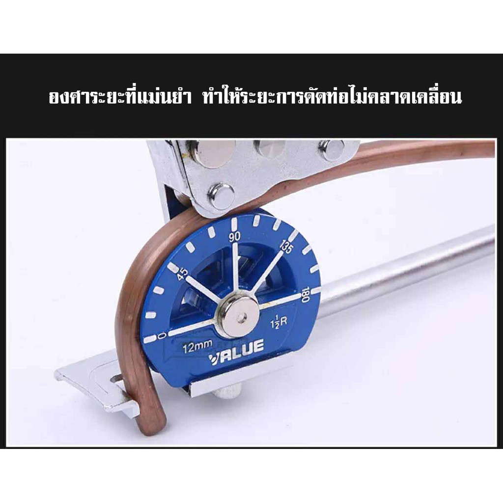 ที่ดัดท่อ แป๊ป ทองแดง  bender  ยี่ห้อ VALUE รุ่น  VBT-1  ขนาด  10 mm หรือ  3/8   หรือ  3 หุน ราคา ถูกที่สุด ดีลบีเคเค แกลเลอรีภาพที่ 6