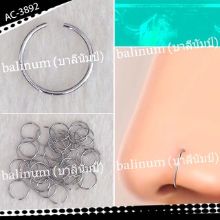 balinum AC-3892 จิวจมูกห่วงบาง งานสแตนเลสเงินแท้ (ราคาต่อชิ้น) ใส่ได้ทั้งคนเจาะไม่เจาะ ประดับเป็นต่างหูคิ้วปากสะดือได้