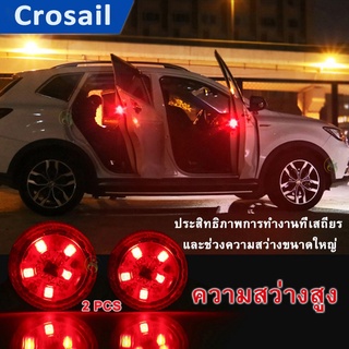 Crosail 2pcsไฟกระพริบแบบไร้สายไฟป้องกันการชนกันของประตูรถ Car doorAnti-collision Light