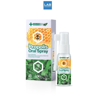 Dentiste Propolis Oral Spray 20 ml. - เดนทิสเต้ แอนโดรกราฟิส พานิคูลาต้า เม้าท์สเปรย์ 1 ขวด บรรจุ 20 มล.